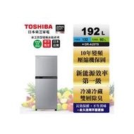 【TOSHIBA 東芝】192L 雙門變頻電冰箱 GR-A25TS (含基本安裝+舊機移除)