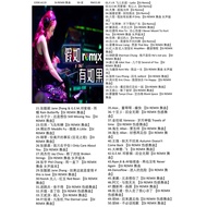慢摇 Usb 抖音 中文 歌曲 Pendrive Dj Remix Song