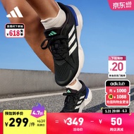 adidas RESPONSE SUPER 3.0随心畅跑舒适网面跑步鞋男子阿迪达斯 黑/白 42
