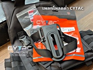 เพลทลดต่ำCytac พร้อมสายรัดต้นขาสำหรับปลดนิ้วชี้และปลดโป้งมีอะไหล่ครบ ล็อตใหม่เพลทไม่ตีแบรนด์ที่หัวเพ