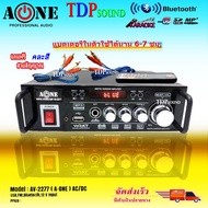 แอมป์ขยาย เครื่องเสียง เครื่องขยายเสียง AC/DC มีBluetooth แบตในตัว A-ONE รุ่น AV-2277 ฟรีสายสัญญาณ 2