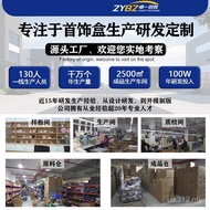 Large Capacity Portable Ring Three-Layer Jewelry Desktop Jewelry Leather Travel Jewelry Box Storage 