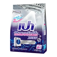 PAO Silver Nano Xpert Powder Laundry Detergent for Front Load Washer 1700 g.