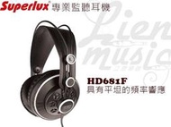 『立恩樂器』免運優惠 Superlux HD681F 專業監 聽級耳機 耳罩式耳機 HD 681 F 耳機 人聲優化