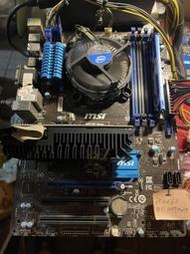 msi H97 Mate 主機板 + i5 4460 組合價  測試良品 (1)