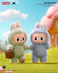 labubu macaroon 心動馬卡龍