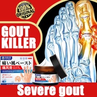 Japan Gout Medicine Gout Ointment Gout treatment ointment Improve joint pain/gout/osteoarthritis/wri