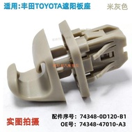 Lexus Lexus CT200 LS500LS350 RC IS GS Car Sun Visor Buckle Clip Parts