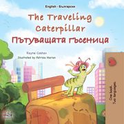 The Traveling Caterpillar Пътуващата гъсеница Rayne Coshav