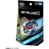 BEYBLADE X BX-34 COBALT DRAGOON (BANKEE)