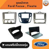 Ford Mask 2Din Player 9 Inch Screen For Focus Fiesta Ecosport 2Din Direct Model 9