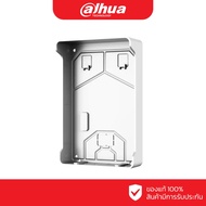 DAHUA Surface-mounted rain cover for VTO2211G Model VTM09R