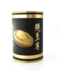 11頭正宗南非 罐頭鮑魚