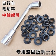 Mountain Bike Folding Bike Bicycle Shock-Absorbing Screw Stroller Pair Lock Nut Connection Central A