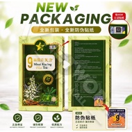 [Official Authentic] 9 Star Misai Kucing Tea (60 Tea Bags/box) 9 Star Misai Kucing Tea/KKM/Halal Red