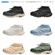 HOKA ONE ONE Kaha 2 FROST MOC GTX Soft Comfortable Waterproof Warm Hiking Shoes FZ6N IYX6