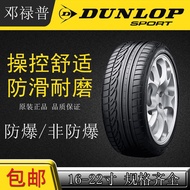 Dunlop Tire215 225 235 245 255 265/45 55 60 65R17 18 19 20 21