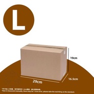 【L | 4個裝】加厚牛皮紙盒 日用品收納盒 打包盒 快遞盒 禮物盒 包裝盒