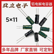 Aluminum Electrolytic Capacitor 5X11 50V/100v 0.47uf 1uf 2.2uf 4.7uf 10uf4.6