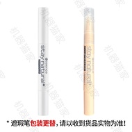 German essence Concealer Pen Concealer Stick Concealer Concealer Conceal Dark Circles Brighten Under