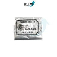 Spider Brand Plastic Bag 8 x 16 = 2 ounces