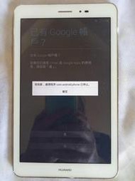 異常干擾 華為 S8-701u 平板 HUAWEI MediaPad T1 8.0...豐原 殺肉 故障 零件