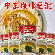 Imported Middle East Chickpea Minced Beans Hummus Sauce Triangular Minced Beans Hummus With Tahina F