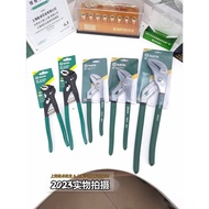 70414 Shida Tools70412Monopoly70413Water Pump Pliers German Style Water Pliers Ultra-Thin Multi-Purp