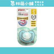 Pigeon Colorful Series Pacifier