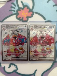 請諗清楚先出價🙏🏻日版噴火龍ex SR + SSR 兩張套售 SV3 125/108 + SV4a 331/190 Charizard 太晶