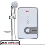 Clarte เครื่องทำน้ำอุ่น ขนาด 3500 วัตต์ (มีชุดสไลด์บาร์) รุ่น WHM3522 (พร้อมจัดส่ง)Clarte Thailand