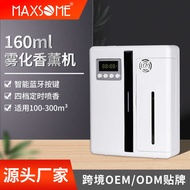Hotel Lobby Bluetooth app Diffuser Fragrance Machine KTV Automatic Fragrance Machine Commercial Frag
