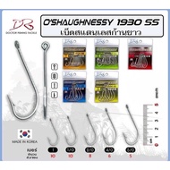 Stainless Steel Hook Long Rod 1930 SS