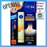 NIVEA Deep Moisture Melty Oil Lip Balm