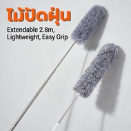 Microfiber Head Extension-Shrink Duster Easy To Hold Can Be Used 2.8 Meters Use Lightweight Wooden C