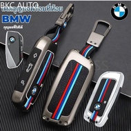Metal Car Keychain Sports Style Key Case for BMW X1 U11, X7 G07, XM G09, I7 G70, X5 G05 LCI, IX, IX4