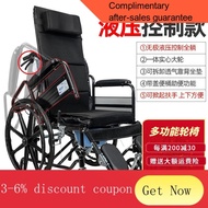 YQ55 Heng Hubang Wheelchair Folding Hydraulic Multi-Function with Toilet Lying Completely Large Wheel Hub Wheelchair