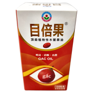 極淨源 家樂 頂極目倍果油軟膠囊木鱉果富含葉黃素  100顆  600mg  1罐