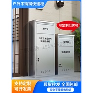 Outdoor Outdoor Stainless Steel Household Express Cabinet Villa Private Parcel Box Outdoor Anti-thef