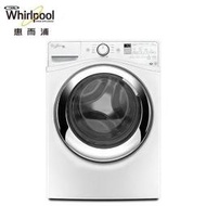 Whirlpool 惠而浦 15公斤滾筒洗衣機 WFW87HEDW $40700 