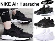 現貨 全新正品 NIKE Air Huarache Triple Black 黑武士 黑魂 黑白色 慢跑鞋 男鞋 女鞋