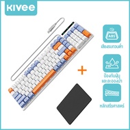 KIVEE คีย์บอร์ดเกมมิ่งแบบมีสาย USB 101 ปุ่ม กันน้ำ ดีไซน์ตามหลักสรีรศาสตร์ คีย์บอร์ดสำนักงานพื้นฐานส