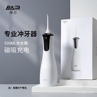 Ultra-Orthodontic Sonic Distortion Removal Bayer Dental Flosser Dedicated Water Dental Floss Portabl