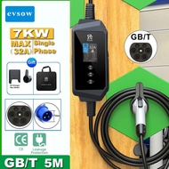 evsow 7KW 32A Portable EV Charger GBT Electric Car Charger 1Phase Electric Car Charging Cable With C