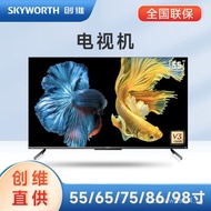 Skyworth TV 120Hz Voice Control55Inch65Inch75Inch86Inch Home Hotel Apartment Smart TV Wholesale