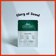 VT COSMETICS CICA MASK 1EA