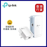 TP-Link - TL-WPA7517 KIT(套裝) AV1000高速電力綫網路橋接器 帶 AC1200雙頻 WiFi PowetLine PLC HomePlug