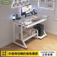 (Wbbuy)鋼化玻璃電腦桌 辦公桌 寫字桌 學習桌 書桌 書枱 電競桌 工作桌 辦公室檯 Desk 包送貨