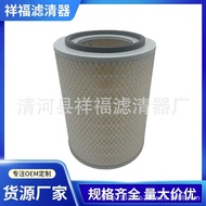 Manufacturer Supply Air Filter281305A500 28130-5A500 A-28650 Air Filter