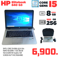Notebook HP Elitebook 840 G3 Core I5 Gen6 Ram 8 Gb SSD 120 Gb (USED) เครื่องใช้งานปรกติ